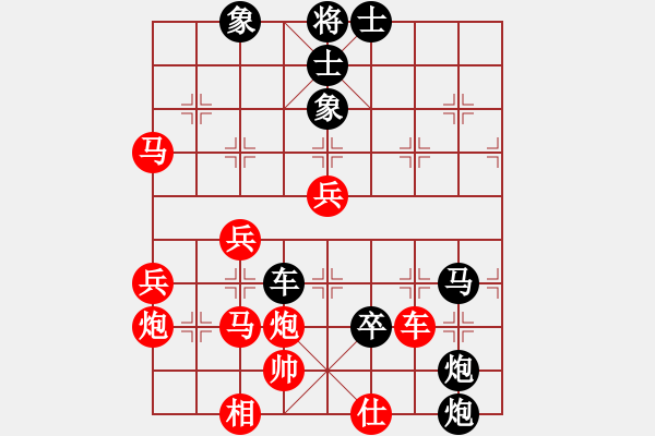 象棋棋譜圖片：牛牛有敵手(4星)-負(fù)-豬堅(jiān)強(qiáng)(6星) - 步數(shù)：70 