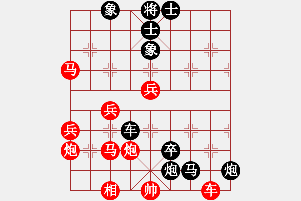 象棋棋譜圖片：牛牛有敵手(4星)-負(fù)-豬堅(jiān)強(qiáng)(6星) - 步數(shù)：78 