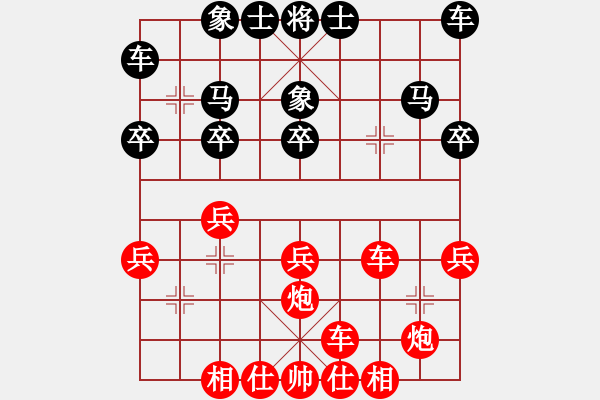 象棋棋譜圖片：bbboy002(1舵)-勝-超標準(6舵) - 步數(shù)：30 