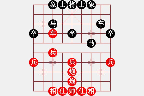 象棋棋譜圖片：bbboy002(1舵)-勝-超標準(6舵) - 步數(shù)：40 