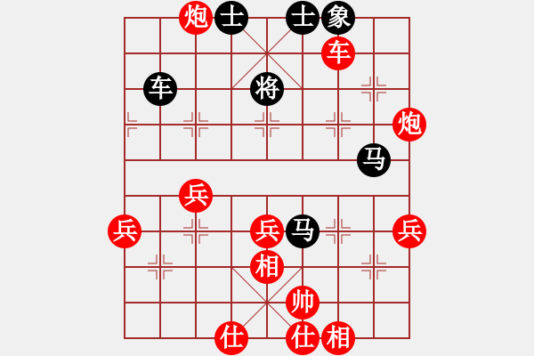 象棋棋譜圖片：bbboy002(1舵)-勝-超標準(6舵) - 步數(shù)：60 