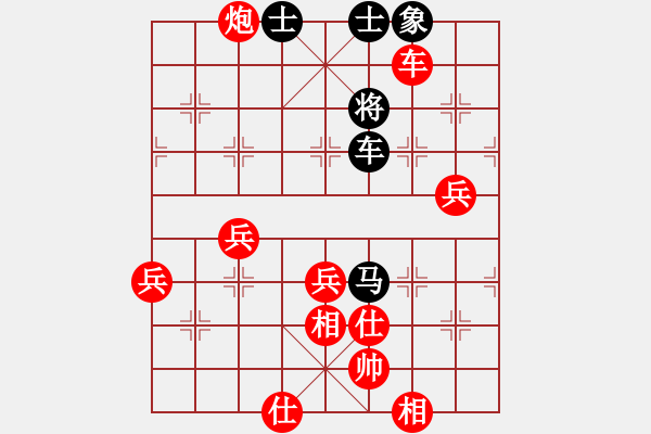 象棋棋譜圖片：bbboy002(1舵)-勝-超標準(6舵) - 步數(shù)：70 