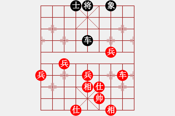 象棋棋譜圖片：bbboy002(1舵)-勝-超標準(6舵) - 步數(shù)：80 