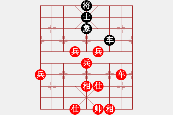 象棋棋譜圖片：bbboy002(1舵)-勝-超標準(6舵) - 步數(shù)：89 