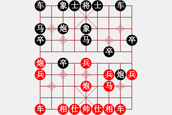 象棋棋譜圖片：侯必強(qiáng) 先和 劉波 - 步數(shù)：20 