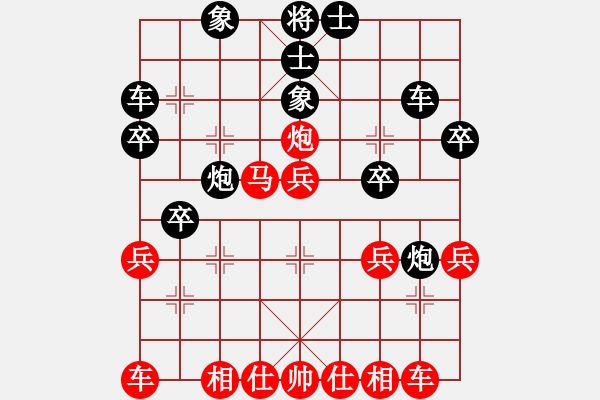 象棋棋譜圖片：侯必強(qiáng) 先和 劉波 - 步數(shù)：30 