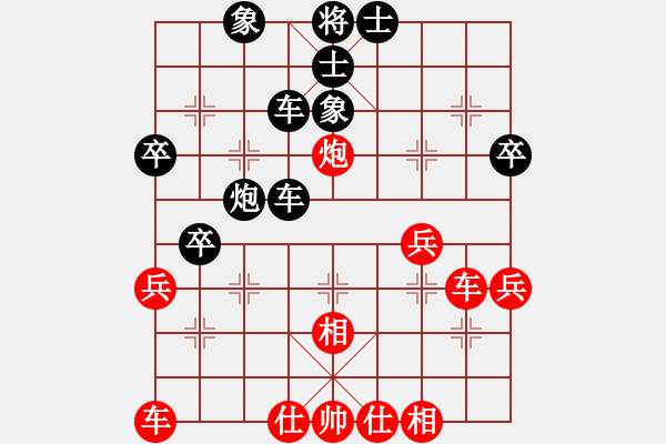 象棋棋譜圖片：侯必強(qiáng) 先和 劉波 - 步數(shù)：40 