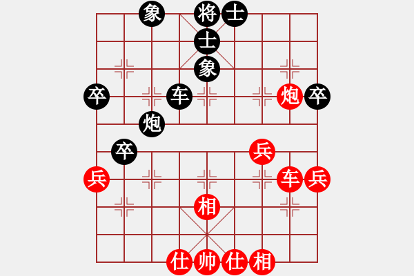 象棋棋譜圖片：侯必強(qiáng) 先和 劉波 - 步數(shù)：47 