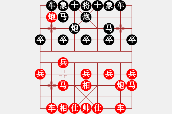 象棋棋谱图片：赵国荣 先和 蒋川 - 步数：20 