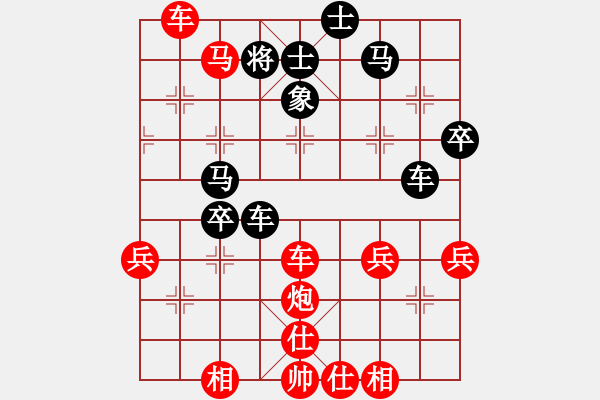 象棋棋谱图片：急进中兵-黑飞象1 - 步数：60 
