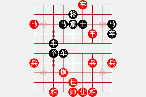 象棋棋谱图片：急进中兵-黑飞象1 - 步数：70 