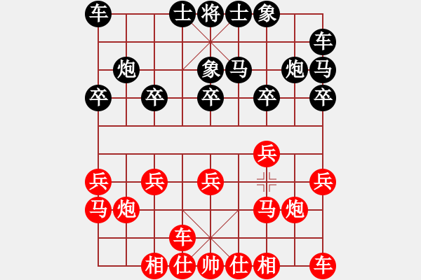 象棋棋譜圖片：加拿大-溫哥華 余超健 負 西馬 陸建初 - 步數(shù)：10 