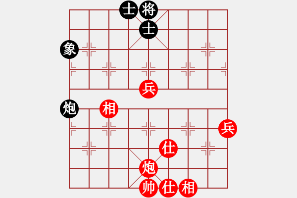 象棋棋譜圖片：都來下棋呀(7段)-勝-棋州王(8段) - 步數(shù)：110 