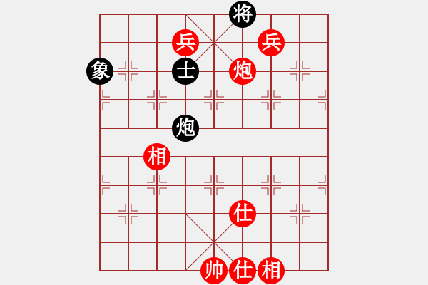 象棋棋譜圖片：都來下棋呀(7段)-勝-棋州王(8段) - 步數(shù)：150 