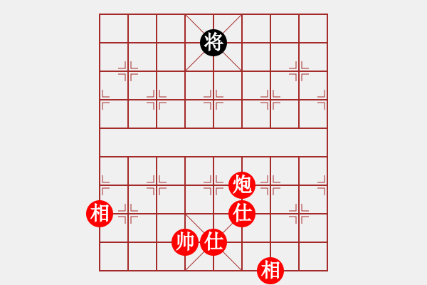 象棋棋譜圖片：都來下棋呀(7段)-勝-棋州王(8段) - 步數(shù)：180 