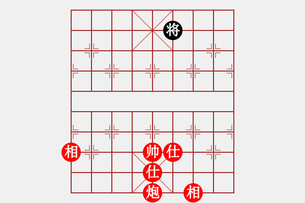 象棋棋譜圖片：都來下棋呀(7段)-勝-棋州王(8段) - 步數(shù)：190 