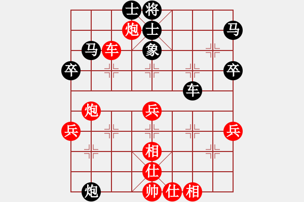 象棋棋譜圖片：都來下棋呀(7段)-勝-棋州王(8段) - 步數(shù)：70 