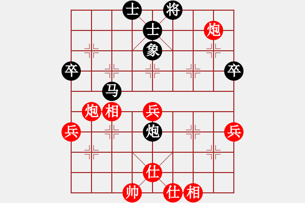 象棋棋譜圖片：都來下棋呀(7段)-勝-棋州王(8段) - 步數(shù)：80 