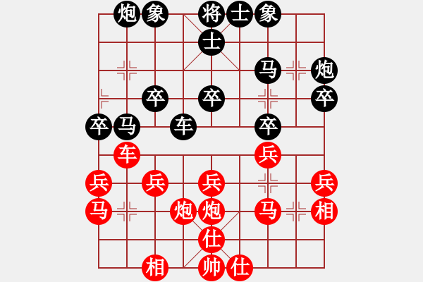 象棋棋譜圖片：游戲玩家[-] -VS- 假象，[2201930244] - 步數(shù)：30 