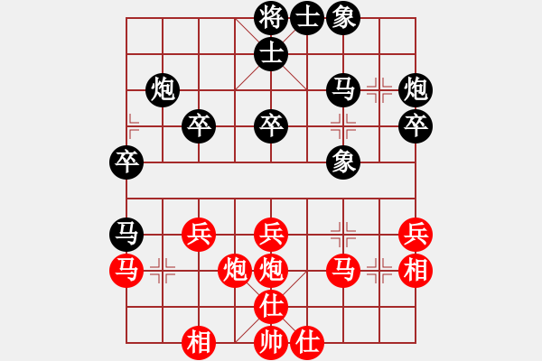 象棋棋譜圖片：游戲玩家[-] -VS- 假象，[2201930244] - 步數(shù)：40 