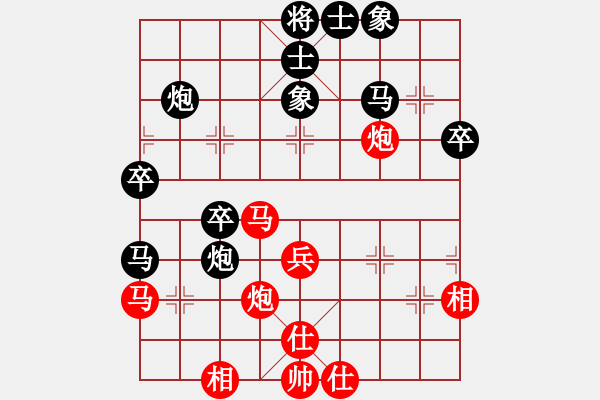 象棋棋譜圖片：游戲玩家[-] -VS- 假象，[2201930244] - 步數(shù)：50 