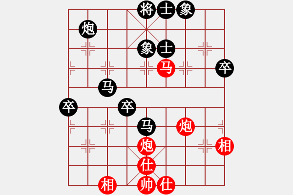 象棋棋譜圖片：游戲玩家[-] -VS- 假象，[2201930244] - 步數(shù)：70 