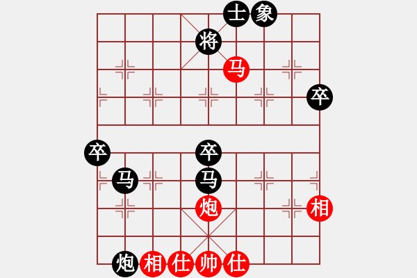 象棋棋譜圖片：游戲玩家[-] -VS- 假象，[2201930244] - 步數(shù)：80 