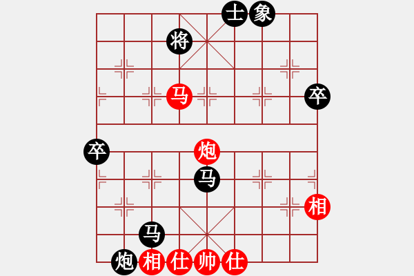 象棋棋譜圖片：游戲玩家[-] -VS- 假象，[2201930244] - 步數(shù)：84 