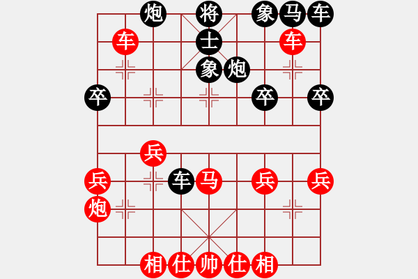 象棋棋谱图片：2023.10.24.2华山论剑先胜五九炮对反宫马 - 步数：30 