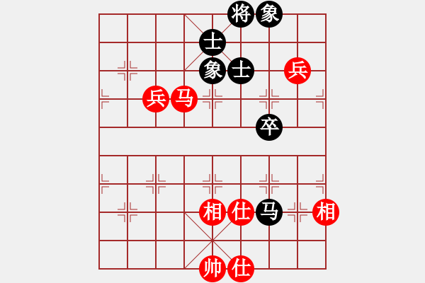 象棋棋譜圖片：安順大俠(月將)-和-青城琥珀(8段) - 步數(shù)：130 