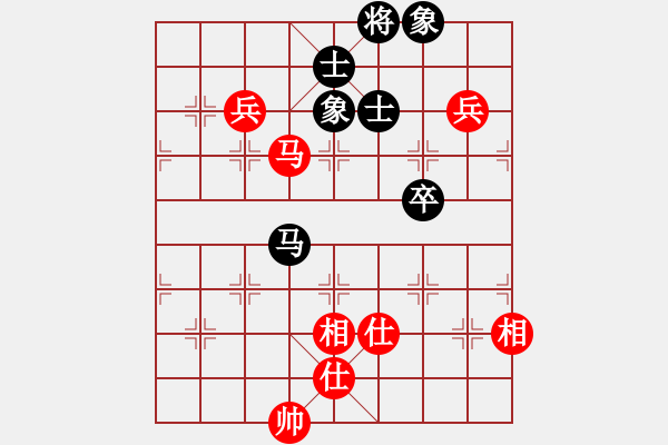 象棋棋譜圖片：安順大俠(月將)-和-青城琥珀(8段) - 步數(shù)：140 