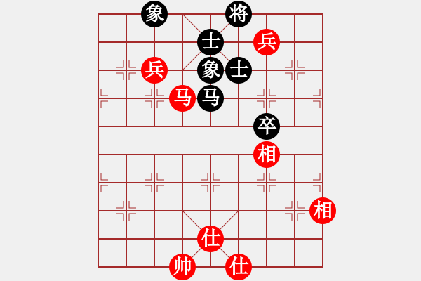 象棋棋譜圖片：安順大俠(月將)-和-青城琥珀(8段) - 步數(shù)：150 