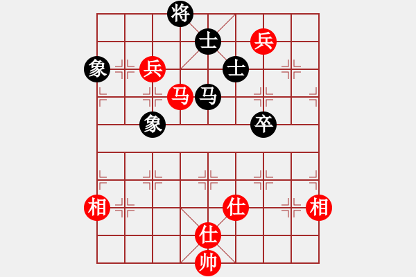 象棋棋譜圖片：安順大俠(月將)-和-青城琥珀(8段) - 步數(shù)：170 