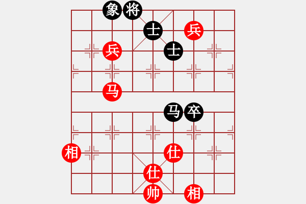 象棋棋譜圖片：安順大俠(月將)-和-青城琥珀(8段) - 步數(shù)：180 