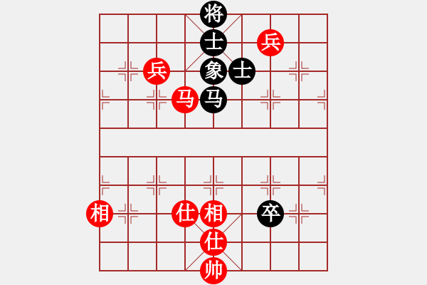 象棋棋譜圖片：安順大俠(月將)-和-青城琥珀(8段) - 步數(shù)：190 