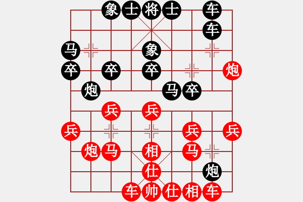 象棋棋譜圖片：安順大俠(月將)-和-青城琥珀(8段) - 步數(shù)：20 