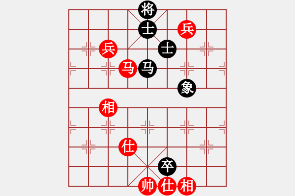 象棋棋譜圖片：安順大俠(月將)-和-青城琥珀(8段) - 步數(shù)：200 