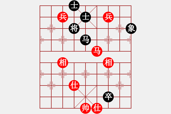 象棋棋譜圖片：安順大俠(月將)-和-青城琥珀(8段) - 步數(shù)：247 