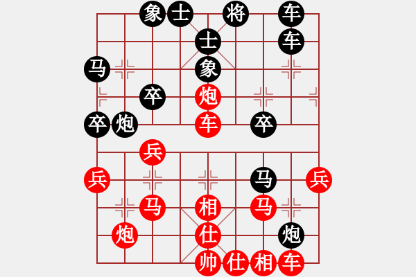 象棋棋譜圖片：安順大俠(月將)-和-青城琥珀(8段) - 步數(shù)：30 