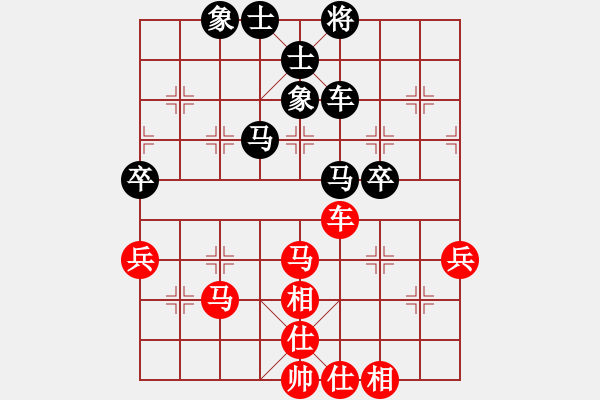 象棋棋譜圖片：安順大俠(月將)-和-青城琥珀(8段) - 步數(shù)：50 