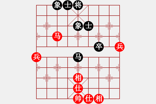 象棋棋譜圖片：安順大俠(月將)-和-青城琥珀(8段) - 步數(shù)：70 