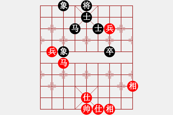 象棋棋譜圖片：安順大俠(月將)-和-青城琥珀(8段) - 步數(shù)：90 