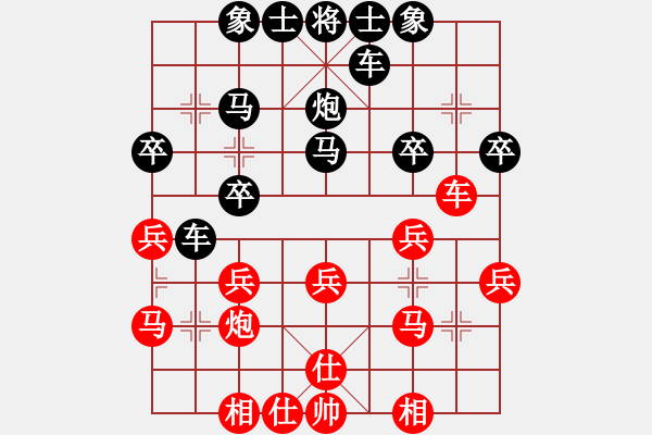 象棋棋譜圖片：先勝釣魚王.xqf - 步數(shù)：30 