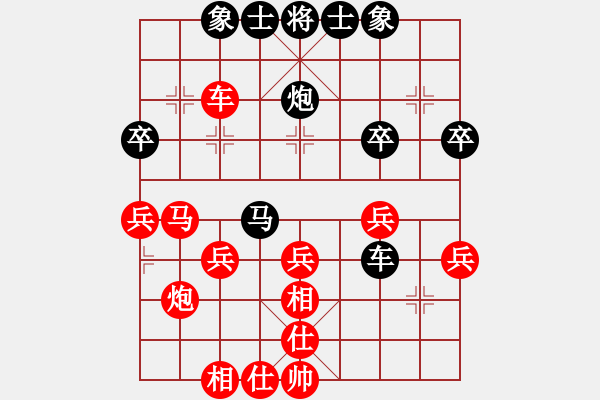 象棋棋譜圖片：先勝釣魚王.xqf - 步數(shù)：40 