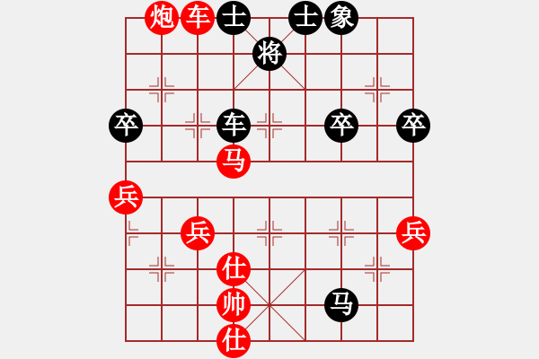 象棋棋譜圖片：先勝釣魚王.xqf - 步數(shù)：56 