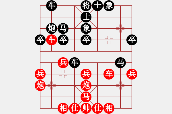 象棋棋譜圖片：烏金中槍劉(2段)-負-西風(9級) - 步數：30 