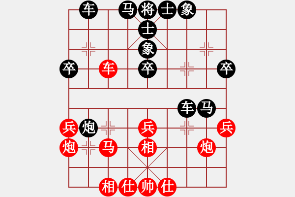 象棋棋譜圖片：烏金中槍劉(2段)-負-西風(9級) - 步數：40 