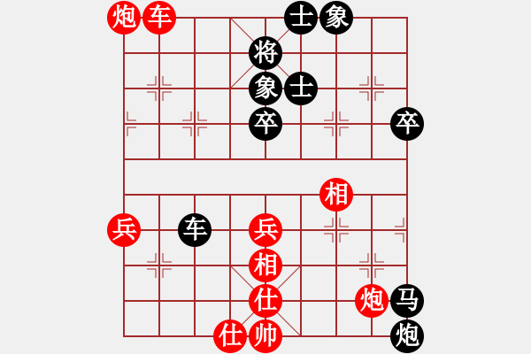 象棋棋譜圖片：烏金中槍劉(2段)-負-西風(9級) - 步數：60 