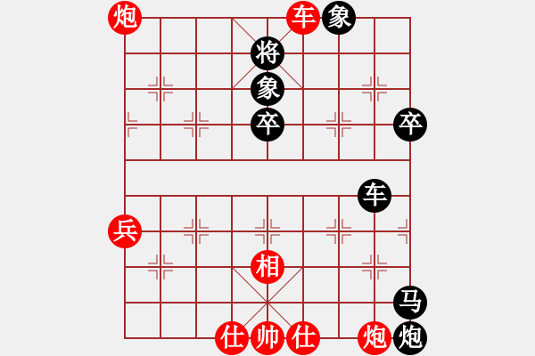 象棋棋譜圖片：烏金中槍劉(2段)-負-西風(9級) - 步數：70 