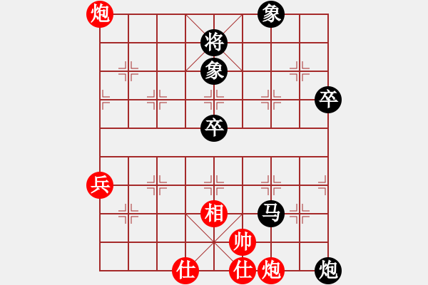 象棋棋譜圖片：烏金中槍劉(2段)-負-西風(9級) - 步數：80 